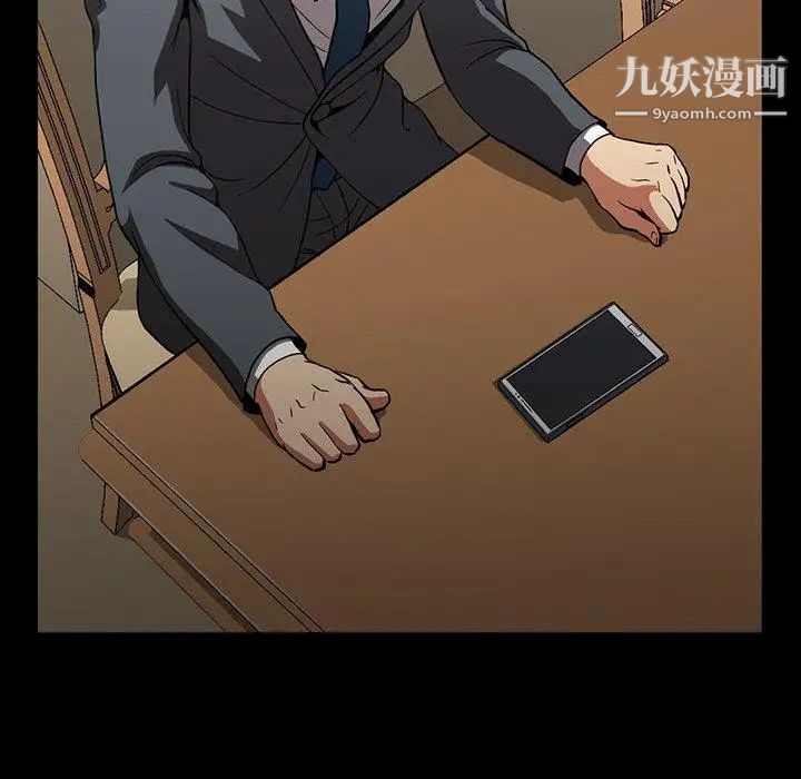 蜜毒第43话