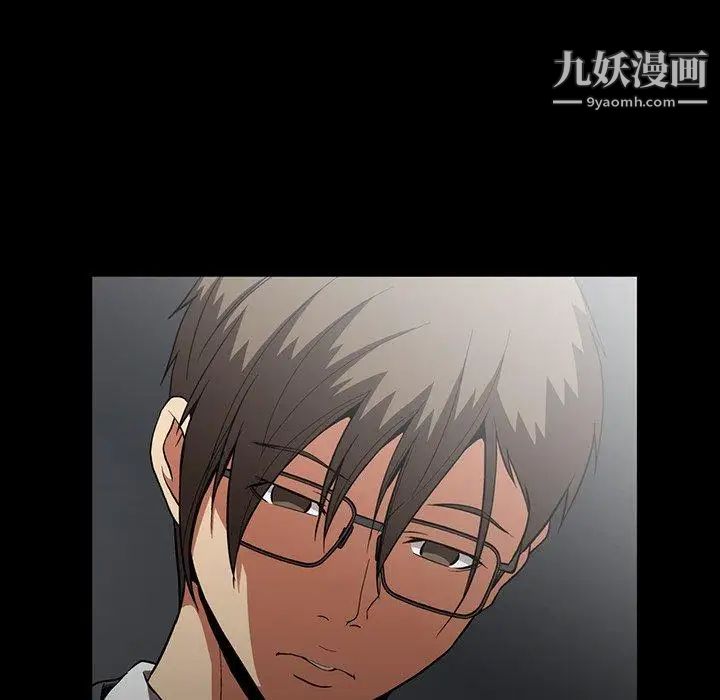 蜜毒第43话