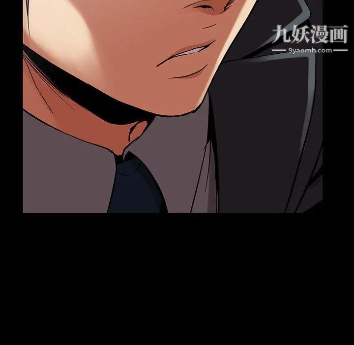 蜜毒第43话