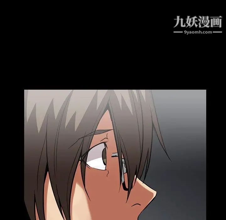 蜜毒第43话