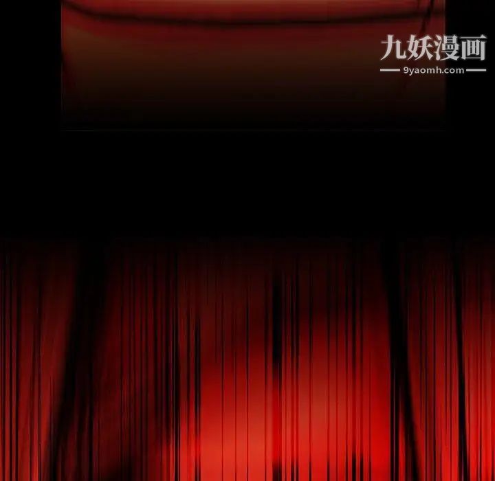 蜜毒第43话