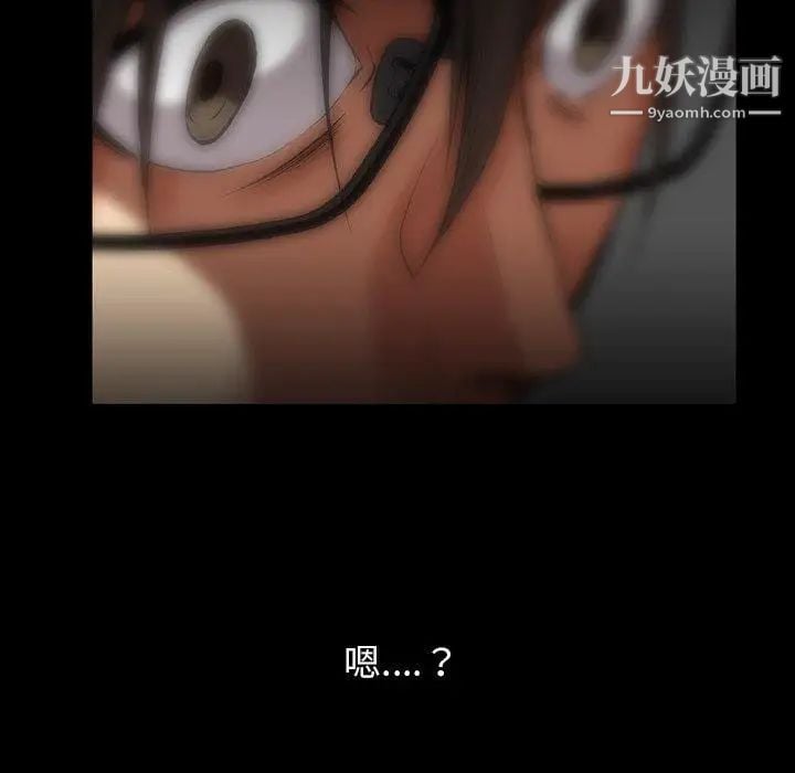 蜜毒第44话-最终话（完结）