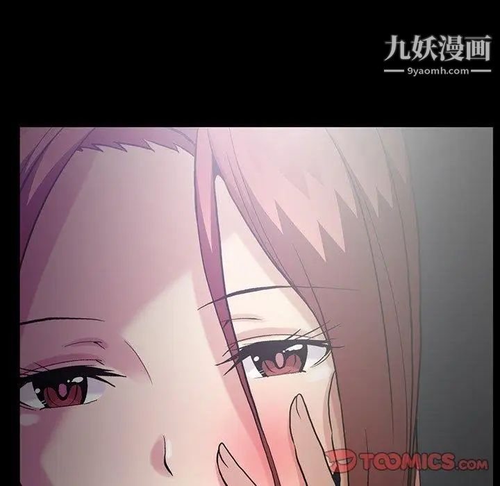 蜜毒第44话-最终话（完结）