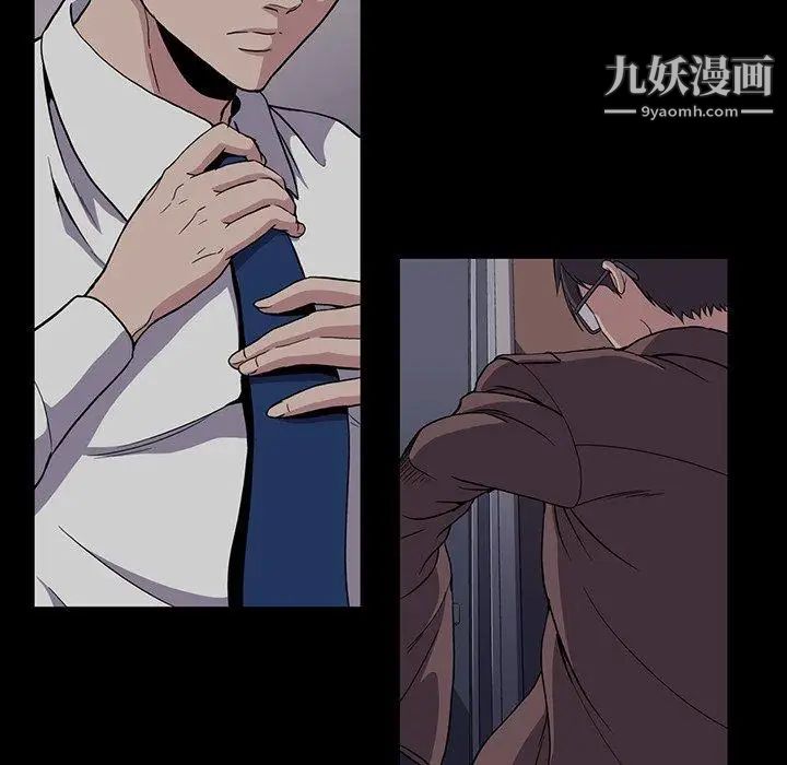 蜜毒第44话-最终话（完结）