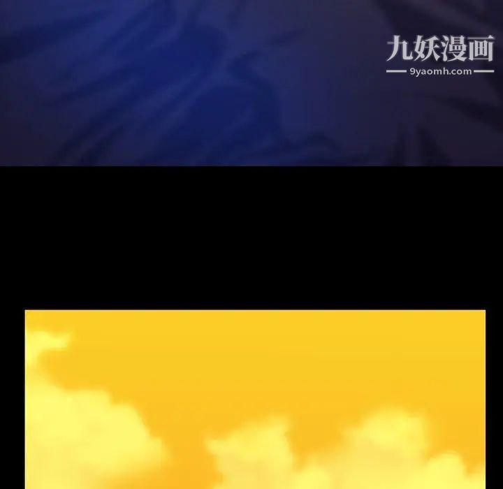 蜜毒第44话-最终话（完结）