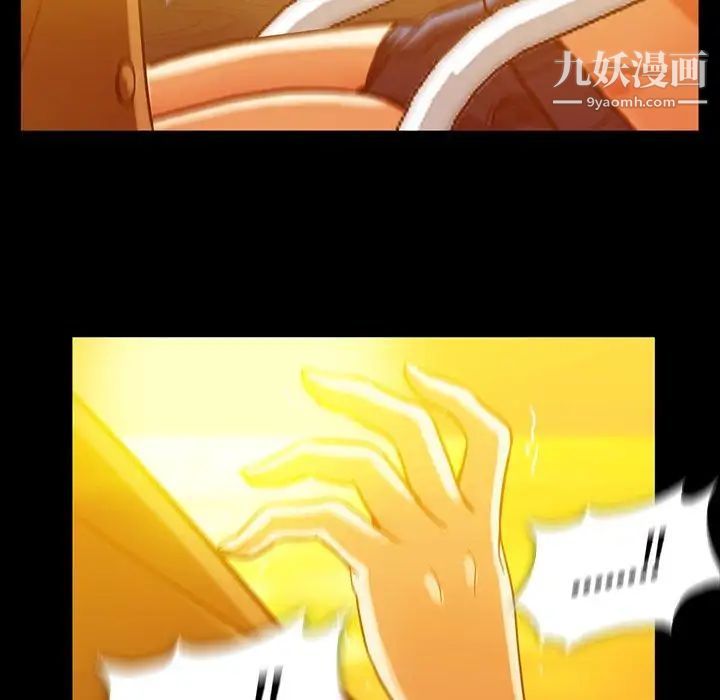 蜜毒第44话-最终话（完结）