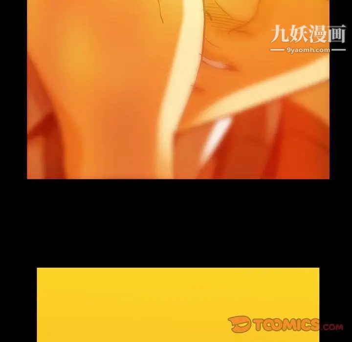 蜜毒第44话-最终话（完结）
