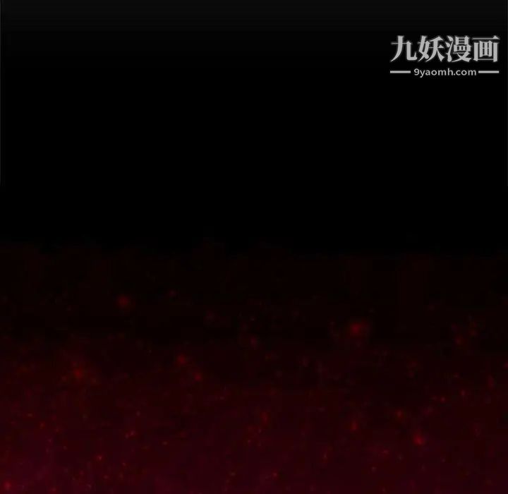 蜜毒第44话-最终话（完结）