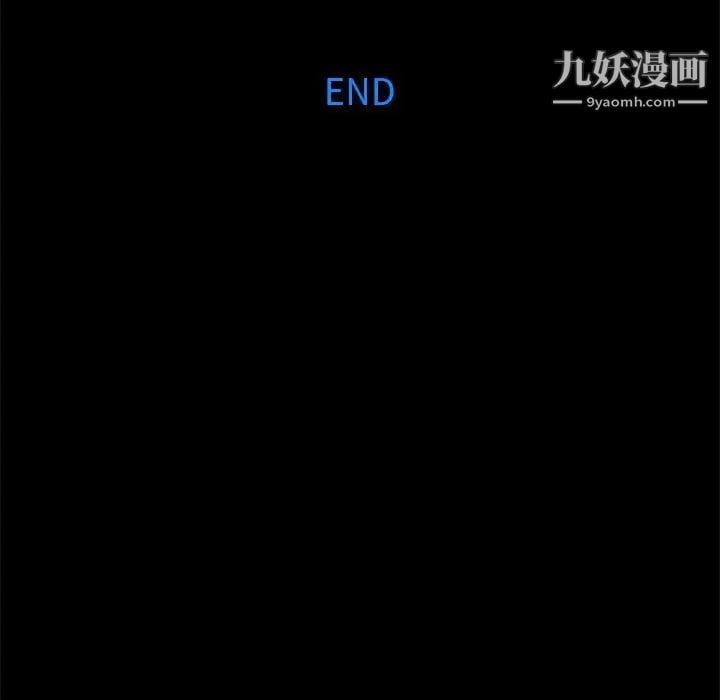 蜜毒第44话-最终话（完结）