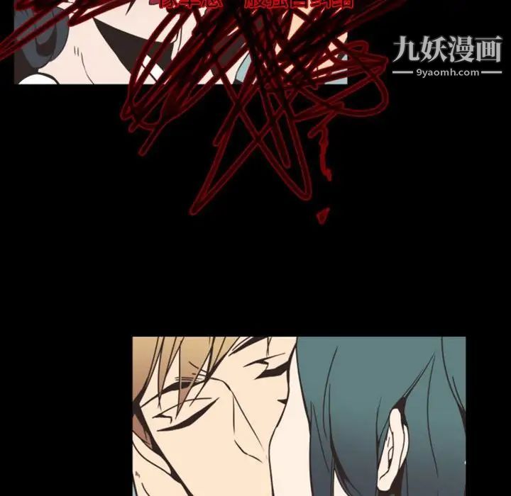 自带香气的男人第5话