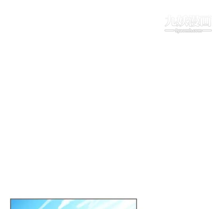 自带香气的男人第6话