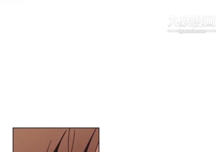 自带香气的男人第7话