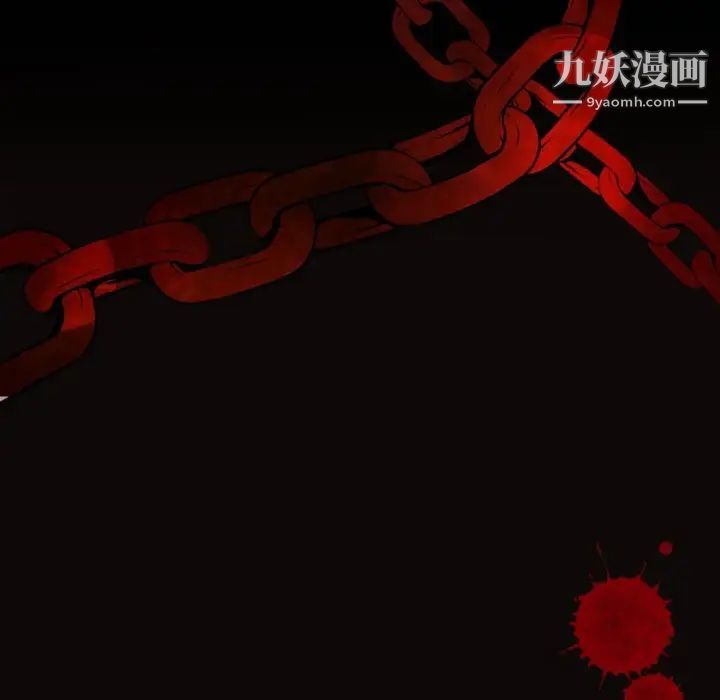 自带香气的男人第7话