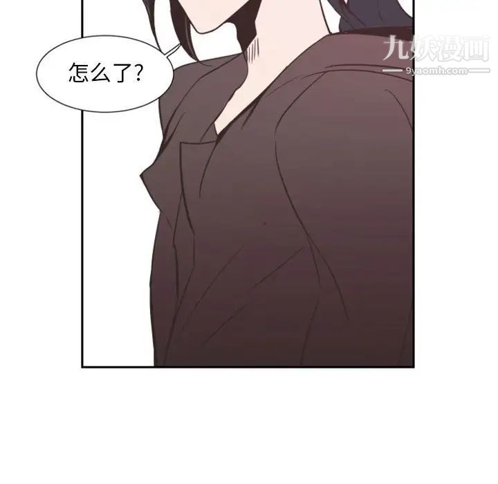 自带香气的男人第11话