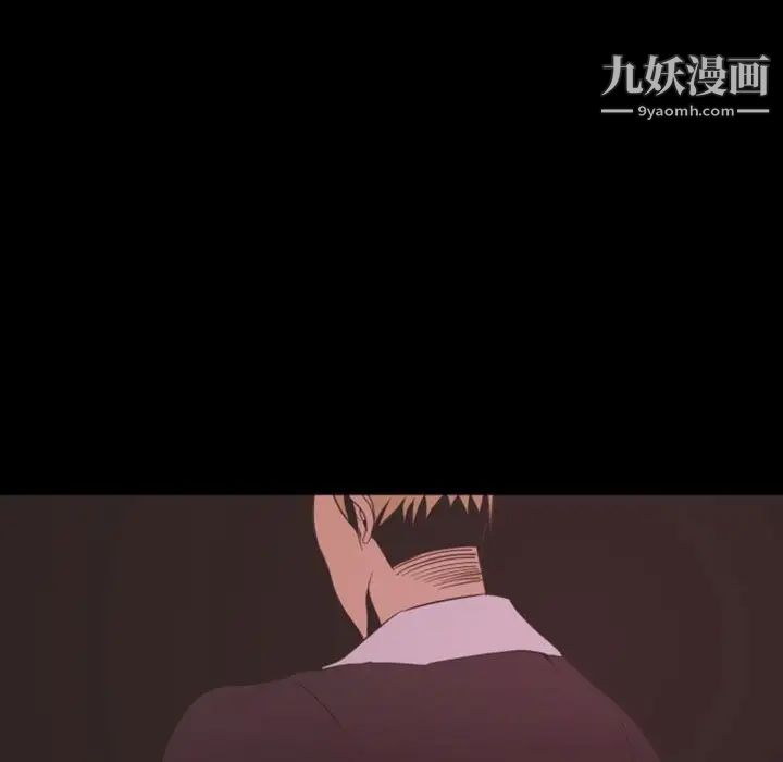 自带香气的男人第11话