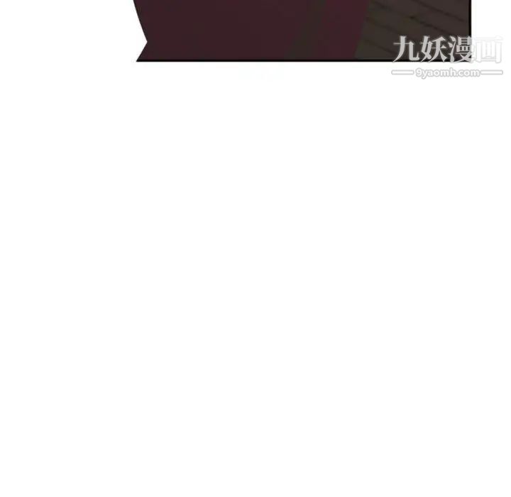 自带香气的男人第11话