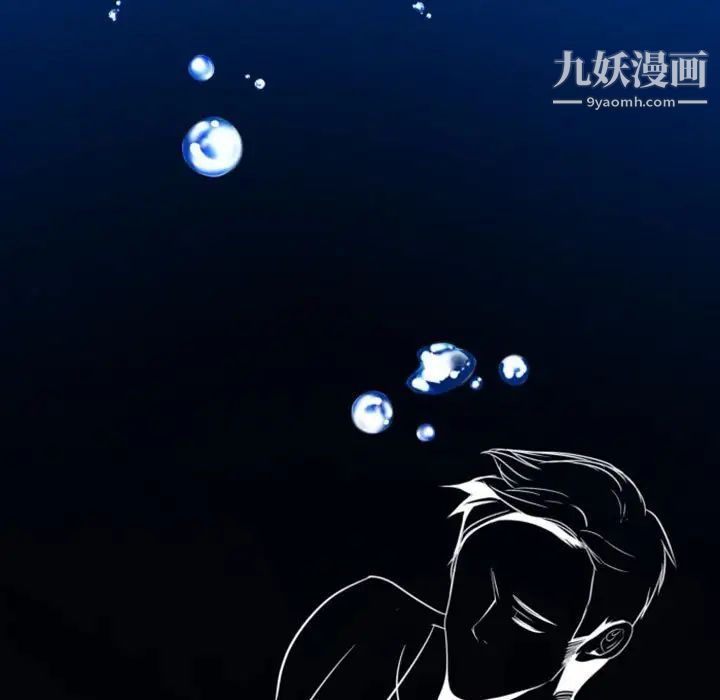 自带香气的男人第11话