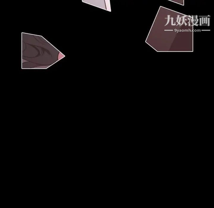 自带香气的男人第13话