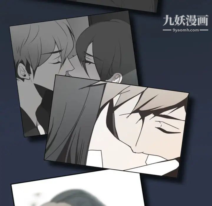 自带香气的男人第14话