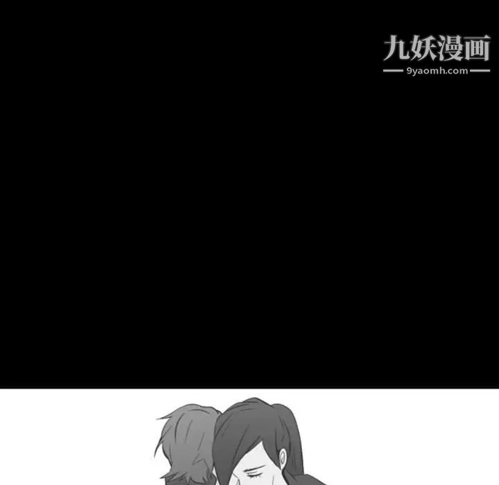 自带香气的男人第14话