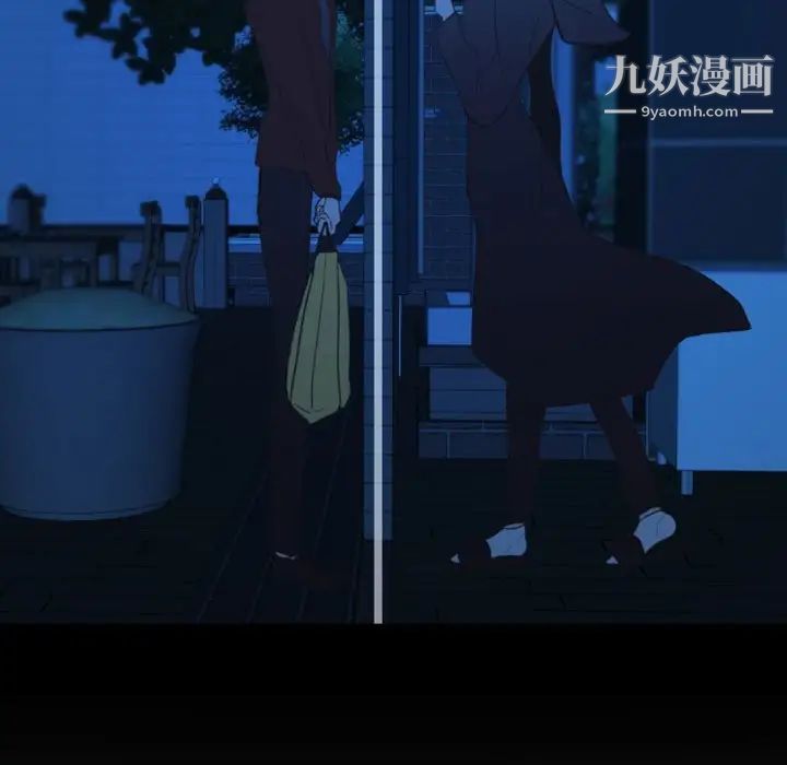 自带香气的男人第14话