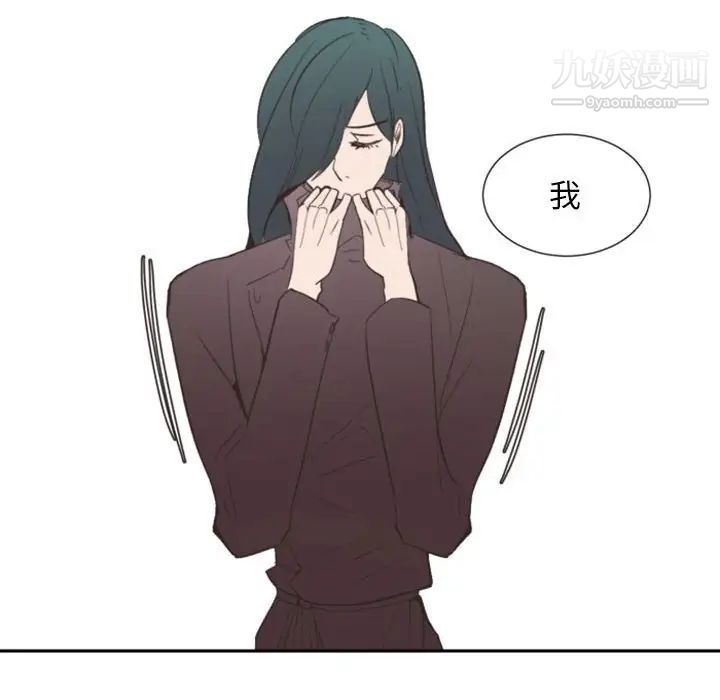自带香气的男人第14话