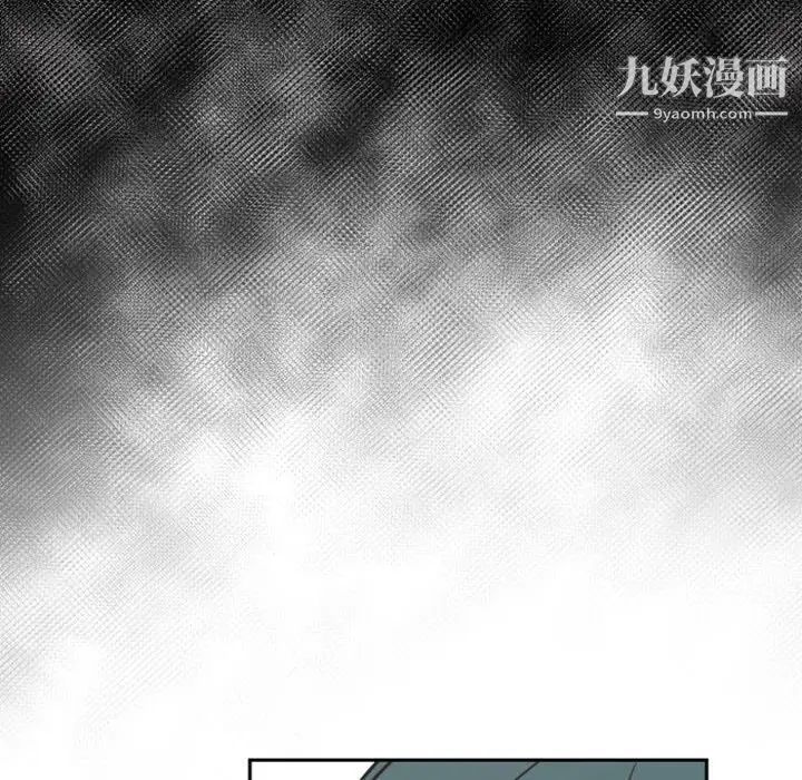 自带香气的男人第15话