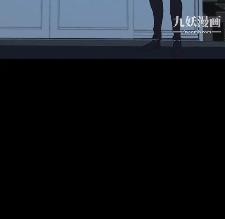 自带香气的男人第15话
