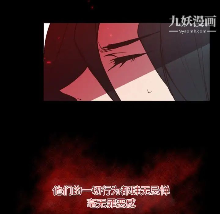 自带香气的男人第15话