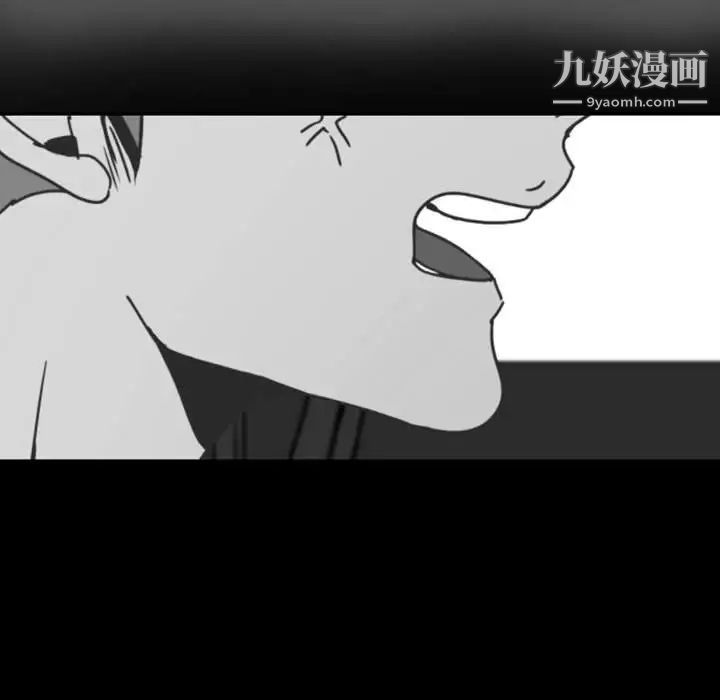 自带香气的男人第19话