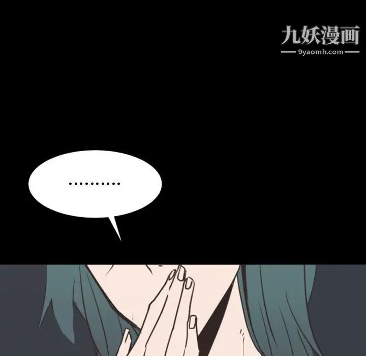自带香气的男人第19话