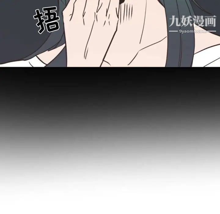 自带香气的男人第19话