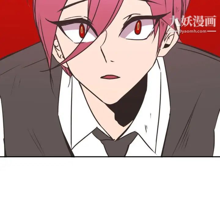 自带香气的男人第20话