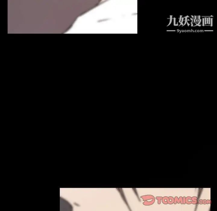 自带香气的男人第26话