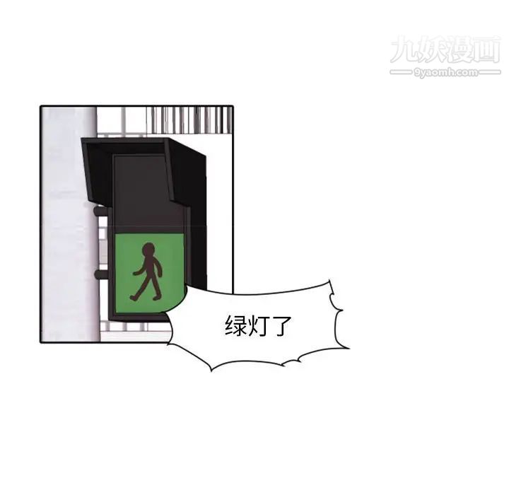 自带香气的男人第27话