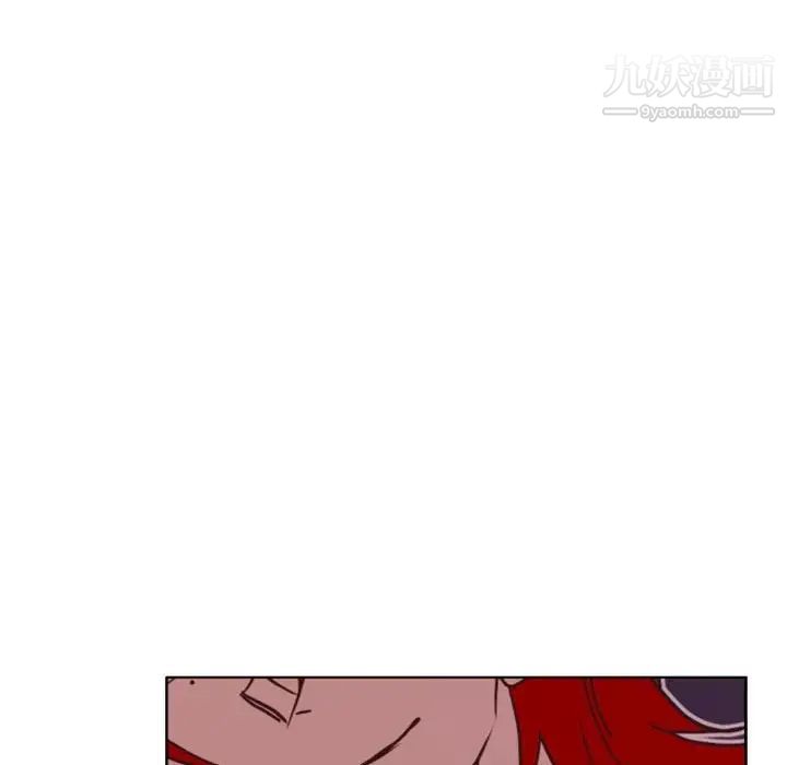 自带香气的男人第28话