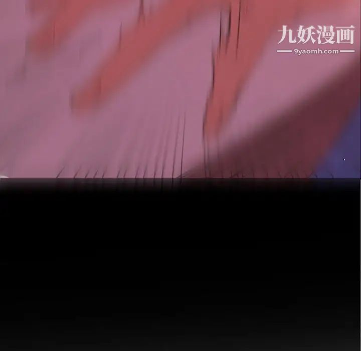 自带香气的男人第28话