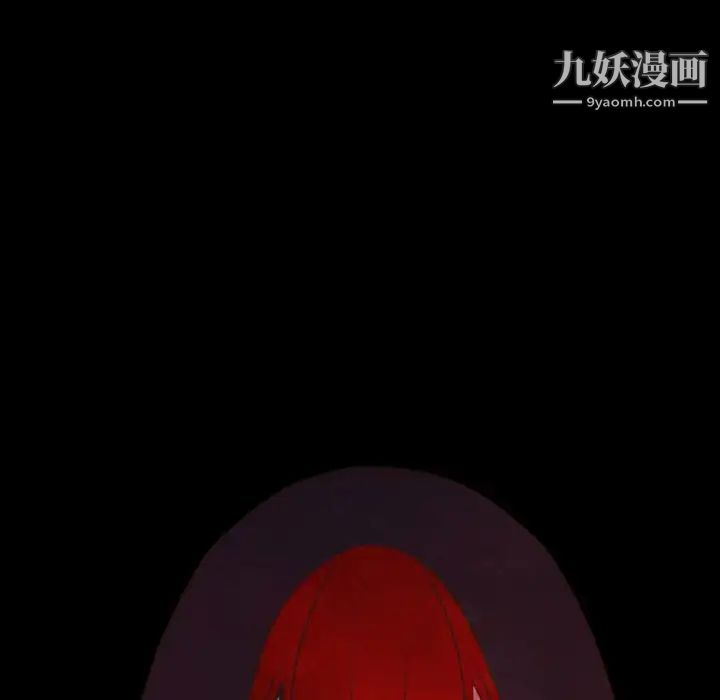 自带香气的男人第28话