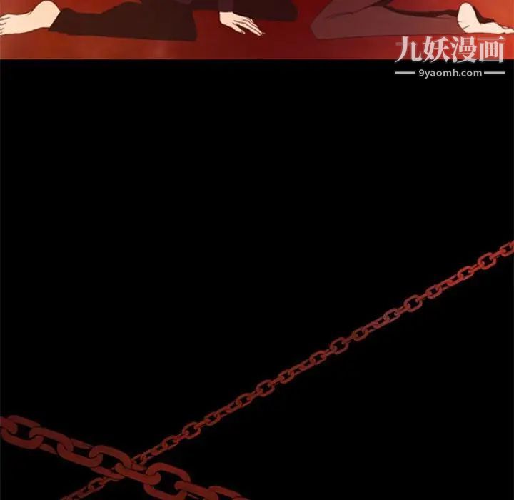 自带香气的男人第29话