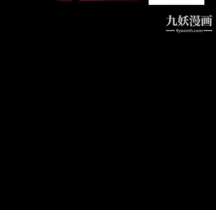 自带香气的男人第29话
