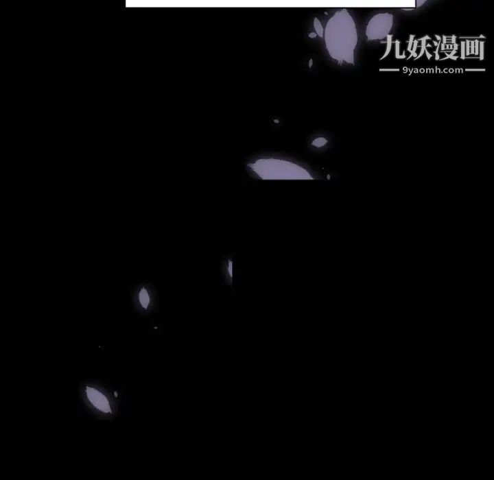 自带香气的男人第29话