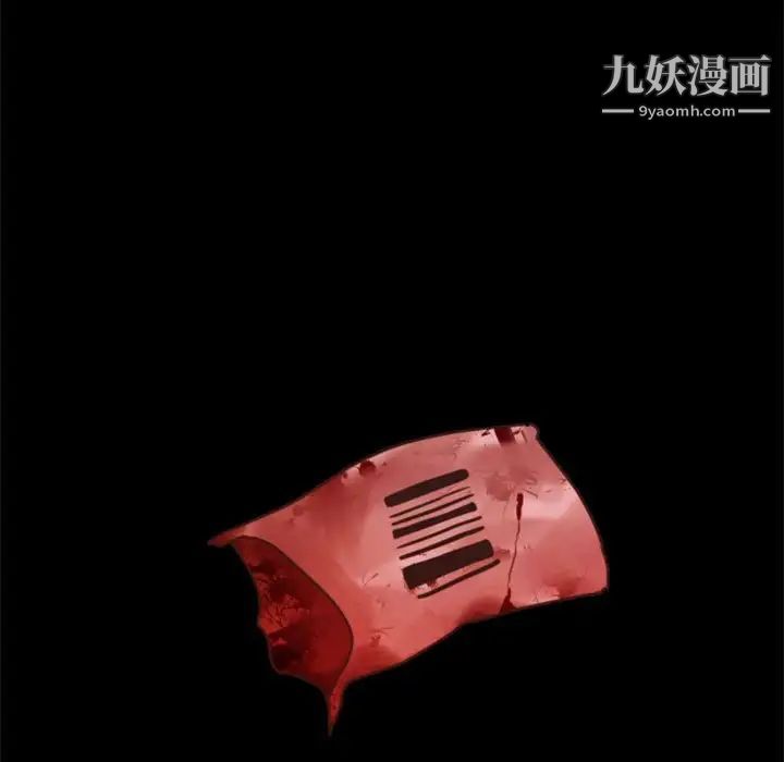 自带香气的男人第29话