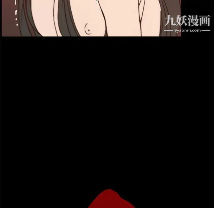 自带香气的男人第29话