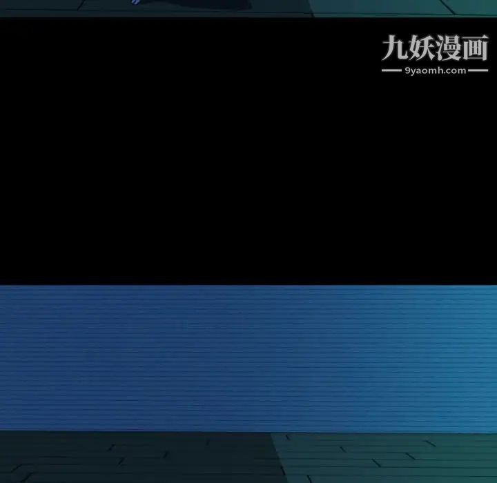 自带香气的男人第30话
