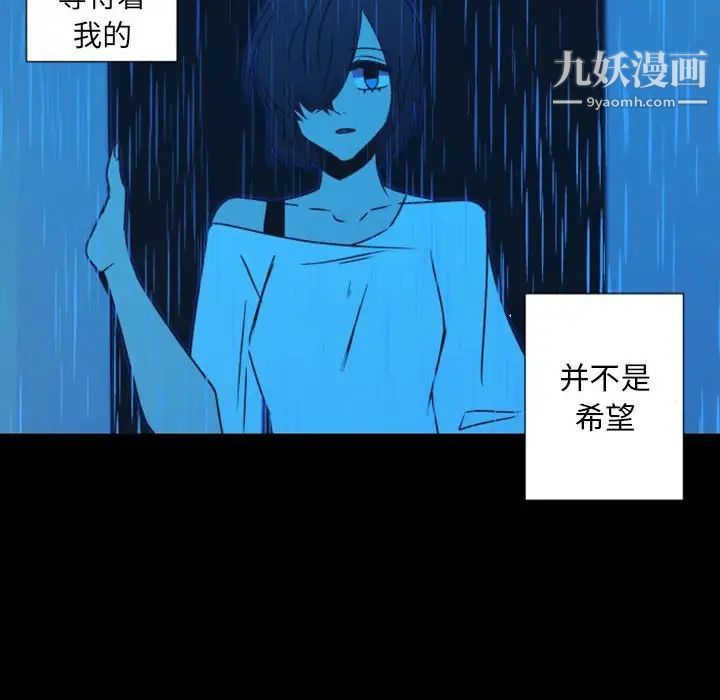 自带香气的男人第30话