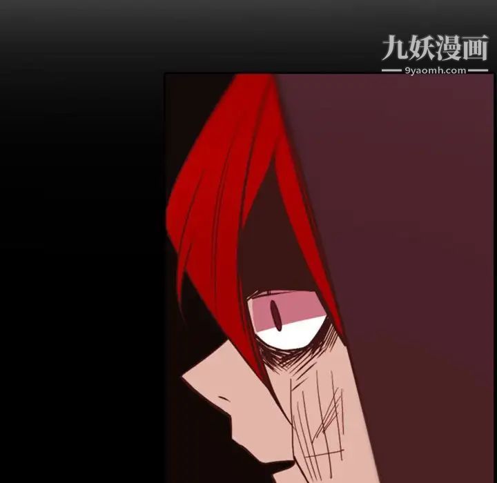 自带香气的男人第31话
