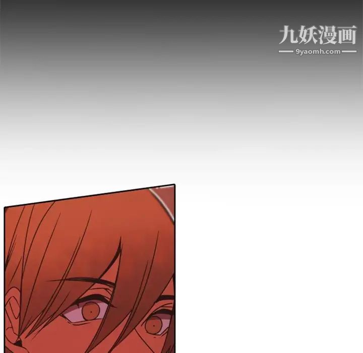 自带香气的男人第32话