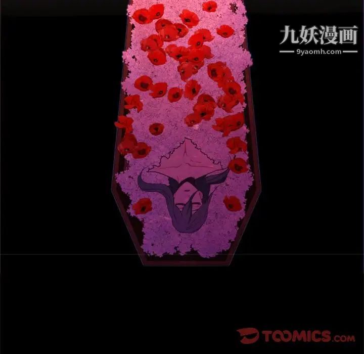 自带香气的男人第33话