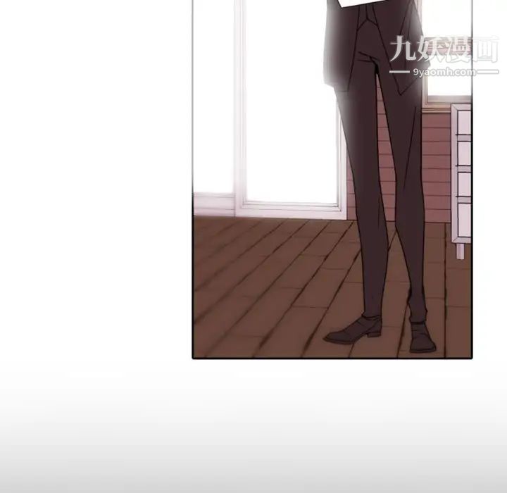 自带香气的男人第34话