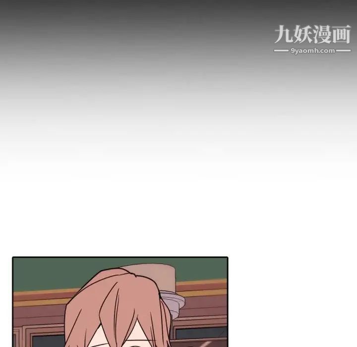 自带香气的男人第34话